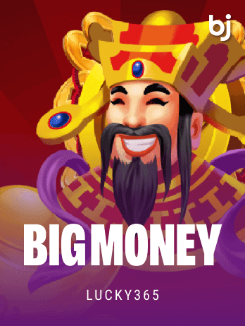 Big moneypng game thumbnail