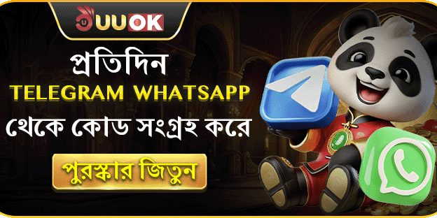Telegram কোড বোনাস promotion image