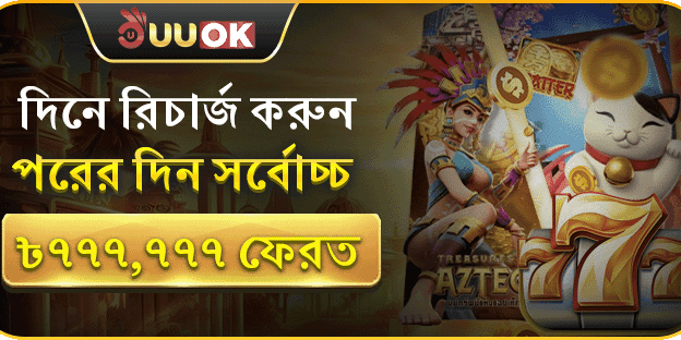 রিচার্জ ক্যাশব্যাক promotion image